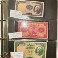 فروش آلبوم اسکناس ارزشمند به بالاترین قیمت