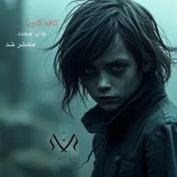 فروش کتاب