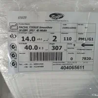 دستمال کاغذی|مواد شوینده و دستمال کاغذی|کرج, اتحاد|دیوار