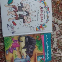 دو عدد کتاب داستان