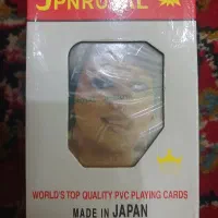 پاسور قدیمی کمیاب