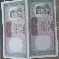 اسکناس قدیمی|کلکسیون سکه، تمبر، اسکناس|تهران, سنگلج (شاپور)|دیوار
