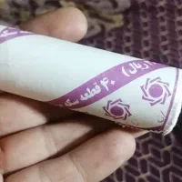 رول سکه|کلکسیون سکه، تمبر، اسکناس|شهرضا, |دیوار