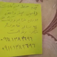 فروش یک خط سیم کارت رند همراه اول صفر واقعی