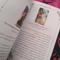 انواع مختلف کتاب آموزشی لنورماندگلیدتاروت|کتاب و مجله آموزشی|ری, شهرری|دیوار