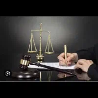 وکیل پایه یک ، قبول دعاوی خانوادگی و حقوقی و کیفری