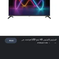 تلوزیون ۴۳اینچ ایکس ویژن