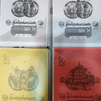 کتاب هندسه جامع و گسسته و آمار میکرو کنکور