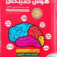 فروش سه کتاب و منبع آموزشی آزمون تیزهوشان ششم|کتاب و مجله آموزشی|شیراز, کلاهدوز|دیوار