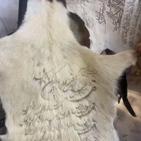 فروش ویژه پوست بز و بره|صنایع دستی و سایر لوازم تزئینی|قم, آذر (نکویی)|دیوار