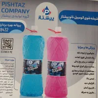 یک همکاری ویژه|قطعات یدکی و لوازم جانبی|شیروان (لرستان), |دیوار