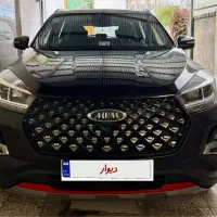 MVM X55 PRO IE - 1402