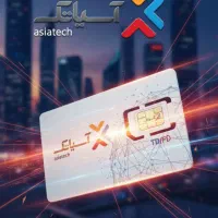 سیم کارت آسیاتک همراه با IP استاتیک