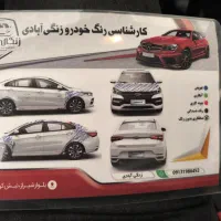 ساندرو اتومات مدل ۹۴|خودرو سواری و وانت|کرمان, |دیوار