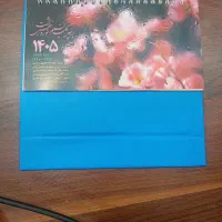 پرچم ساحلی تقویم سررسید بنر