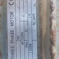 دینام|ماشین‌آلات صنعتی|زاهدان, |دیوار