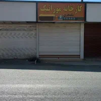 مغازه فروشی مهرآباد جاده فرشتگان