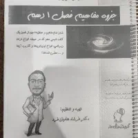 کتب کنکوری|کتاب و مجله آموزشی|اهواز, شهرک اکباتان|دیوار