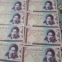 ده تومنی مدرسی|کلکسیون سکه، تمبر، اسکناس|ری, علایین|دیوار