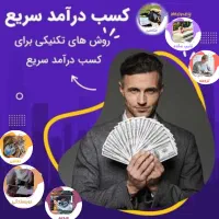 استخدام فوری|استخدام رایانه و فناوری اطلاعات|تهران, آرژانتین|دیوار