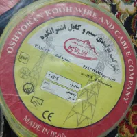 سیم برق ساختمان ۱۰۰متری پلم اشترانکوه|مصالح و تجهیزات ساختمان|شیراز, گود عربان|دیوار