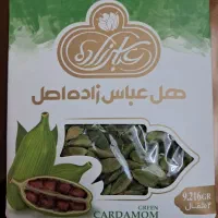 هل سبز عباس زاده اصل ۲ مثقال