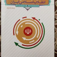 ۵عدد کتاب  ۶۰۰هزارتومن کاملا نو|کتاب و مجله آموزشی|مشهد, عامل|دیوار