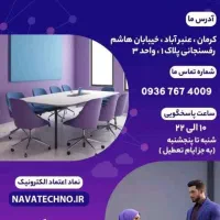 استخدام ادمین بدون محدودیت سنی