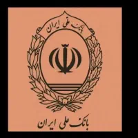 فروش امتیاز 300میلیون وام مهربانی 4 درصد