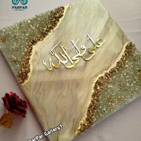 تابلو دیواری « علی ولی الله » بسیار زیبا و خاص|تابلو، نقاشی، عکس|کرمانشاه, |دیوار
