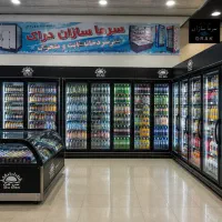 یخچال ایستاده فروشگاه مغازه