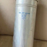 خازن آلمانی ۴۰۰ میکرو