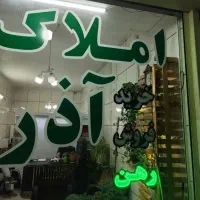رهن-و-اجاره-مسکن-مهر-شاهینشهر