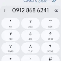 سیم کارت پله ای رندکد8