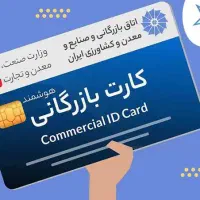 کارت های سقف بالا موجوده