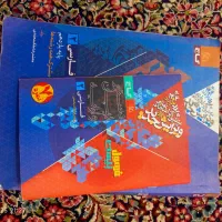 کتاب فرمول بیست یازدهم