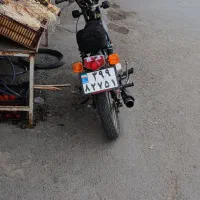 امیکو ۷۰ پلاک ملی