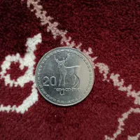 سکهای قدیمی کلکسیونی زمان شاه