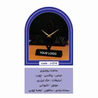 ساخت و تولید ساعت های رومیزی و دیواری تبلیغاتی|صنایع دستی و سایر لوازم تزئینی|تهران, بهارستان|دیوار