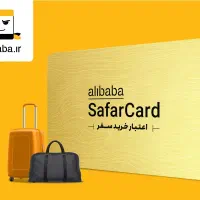 فروش کارت اعتبار استپ تریپ