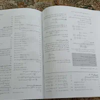 کتاب حساب دیفرانسیل و انتگرال و هندسه تحلیلی|کتاب و مجله آموزشی|تهران, شمشیری|دیوار