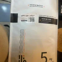 دان قهوه با کیفیت|خوردنی و آشامیدنی|مرودشت, فاز اول شهرک فرهنگیان|دیوار