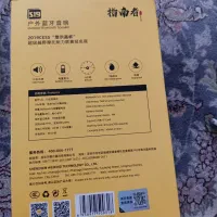 اسپیکر اصلی s19|پخش‌کننده همراه|رشت, حافظ آباد|دیوار