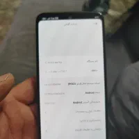گوشی poco m4 pro|موبایل|اصفهان, شهرک قدس|دیوار