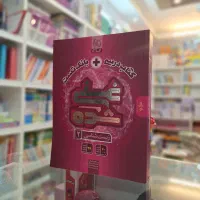 کتاب تست کنکور میکرو غنی شده زیست گاج