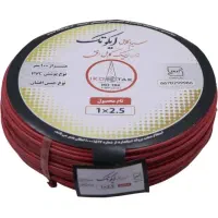 سیم و کابل