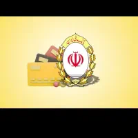 نیازمندضامن A