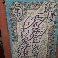 تابلو وان یکاد دست بافت|تابلو فرش|اندیمشک, |دیوار