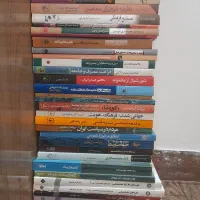 کتب علوم انسانی|کتاب و مجله ادبی|اهواز, آریاشهر|دیوار