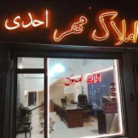 آپارتمان-تمام-رهن